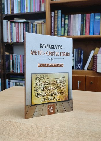 Kaynaklarda Ayetü'l-Kürsi ve Esrarı