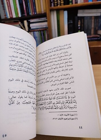  Beden Rakaikul Kur'an - Kur'an'ın İncelikleri 