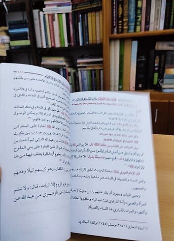 Beden Muhtasar Cihad Fıkhı Arapça