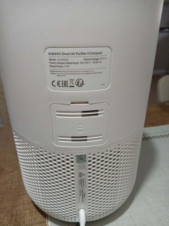 hava temizleyicisi - Görsel 2