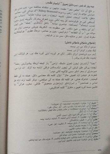 Osmanlı Türkçesi Okuma Kitabı 8. Baskı - Görsel 6