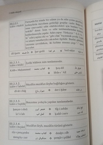Osmanlı Türkçesi Okuma Kitabı 8. Baskı - Görsel 3