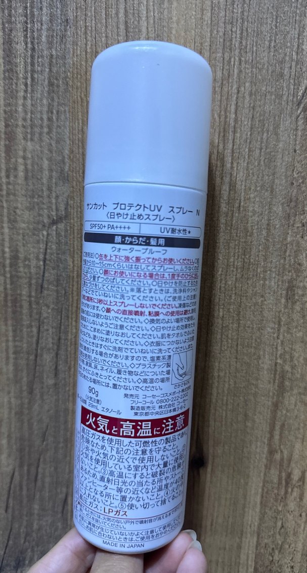 Suncut SPF50+ UV Koruyucu Sprey - Görsel 3