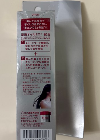 FİNO PREMIUM TOUCH AIRY SMOOTH - Görsel 2