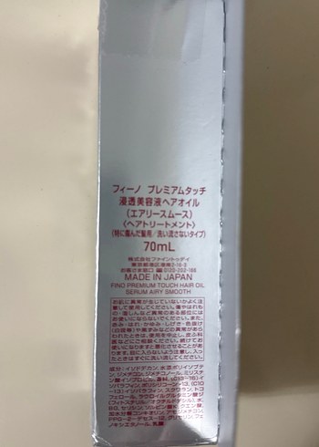 FİNO PREMIUM TOUCH AIRY SMOOTH - Görsel 3