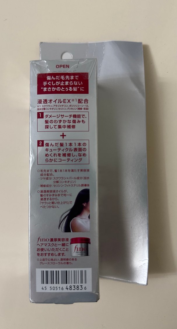 FİNO PREMIUM TOUCH AIRY SMOOTH - Görsel 2