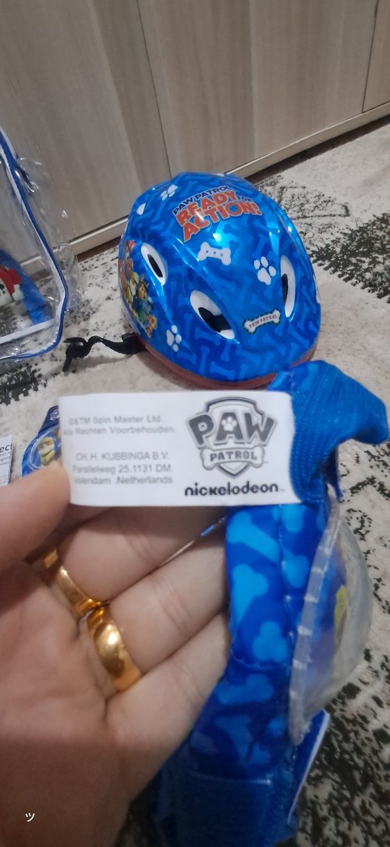 PAW Patrol Mavi Koruyucu Set - Görsel 3