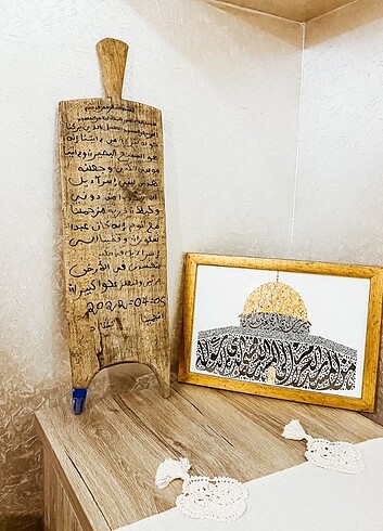 İsra Süresi 1. Ayet yazılı tablo