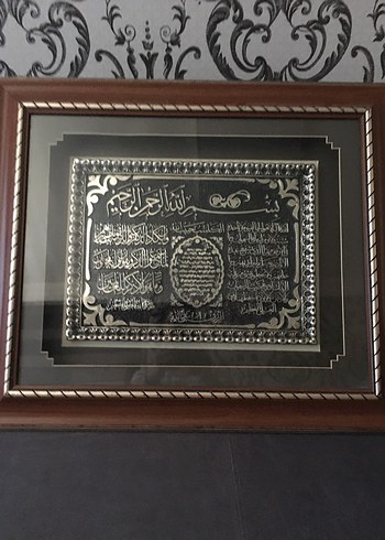 Diğer Altın renkli İslami hat sanatı tablo