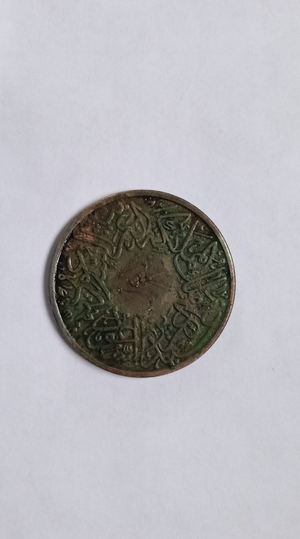 Osmanlı 1 kuruş - Görsel 2