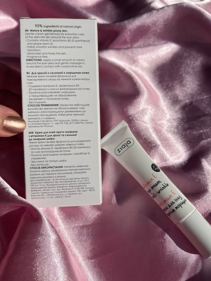 Ziaja Vitamin E Kırışıklık Karşıtı Göz Kremi - Görsel 3