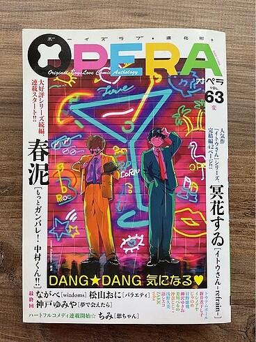 Opera BL Dergisi