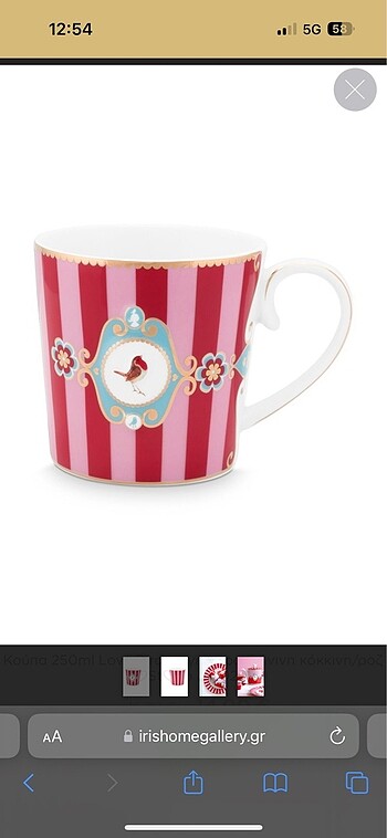 Pip Studio 250ml