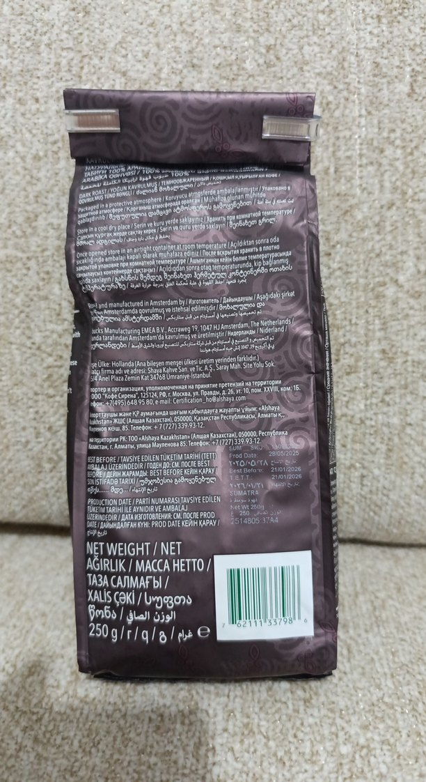 Starbucks Sumatra Koyu Kavrulmuş Kahve Çekirdeği - Görsel 2