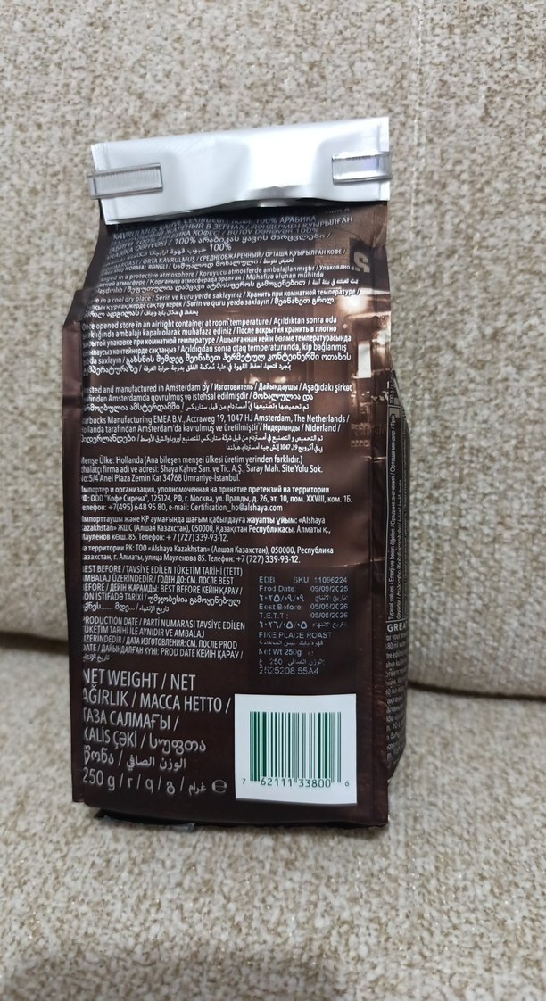 Çekirdek Kahve - Görsel 2