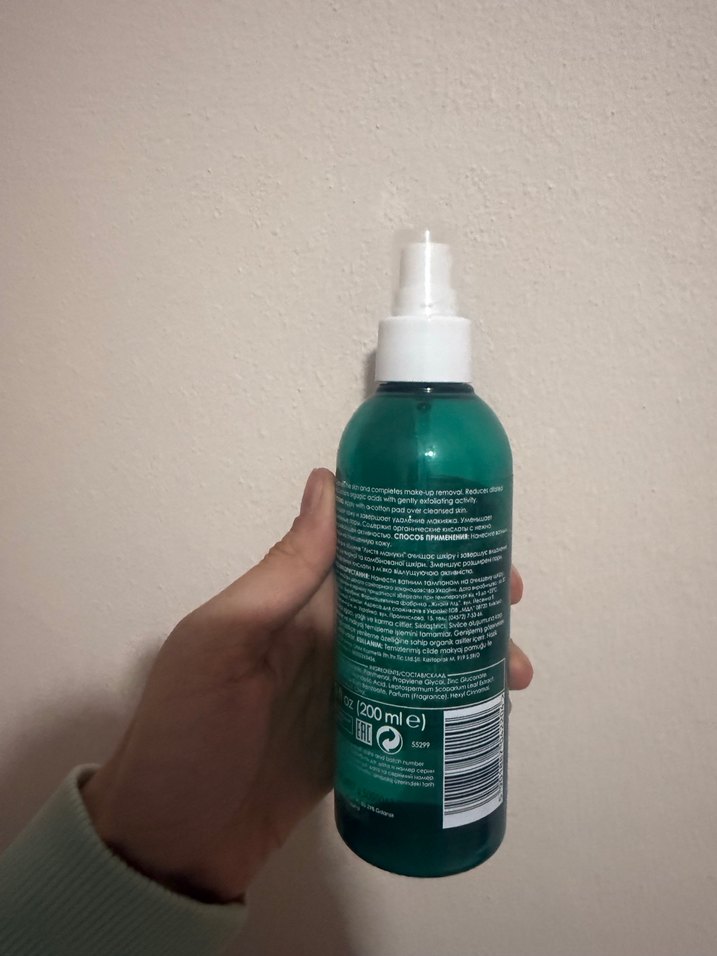 Ziaja Manuka Tree Arındırıcı Tonik - Görsel 4