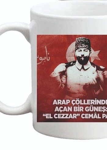 Cemal Paşa Tasarımlı Kupa