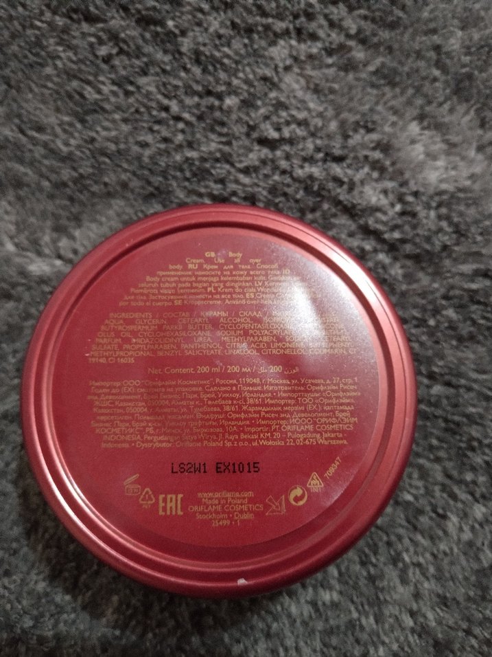 Oriflame Wonderful Vücut Kremi 200 ml - Görsel 4