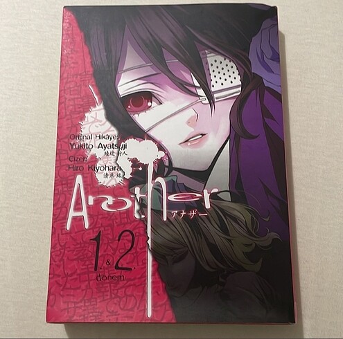 Another Manga
