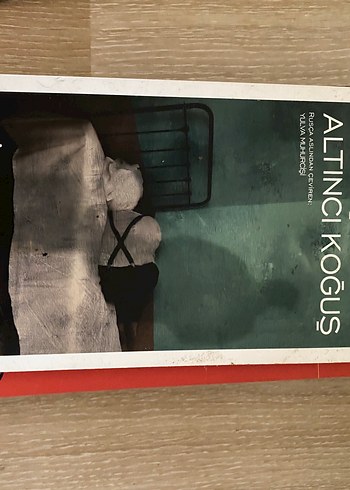  Sevgili Arsız Ölüm - Latife Tekin