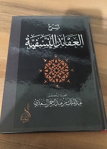 Aka-idi nefesi Arapça kitap