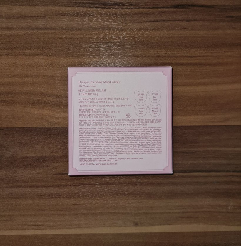 Dasique Blending Mood Cheek #17 Mauve Bear - Görsel 5