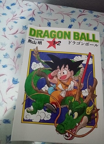 Dragon ball 1-2