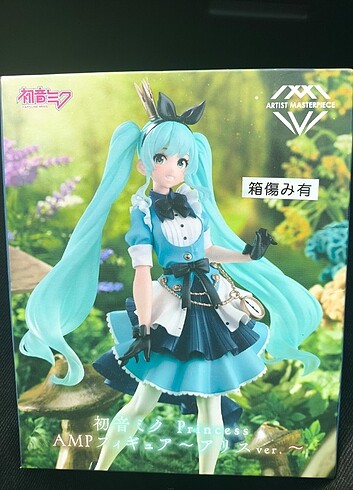 Hatsune miku alice ver. Figür