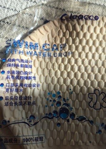 yüzücü bonesi - Görsel 3