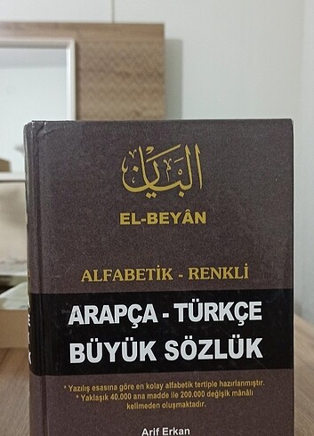 El Beyan Arapça Türkçe sözlük
