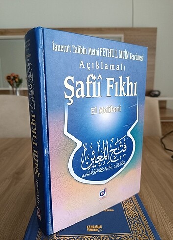 El Melibari Şafii Fıkhı