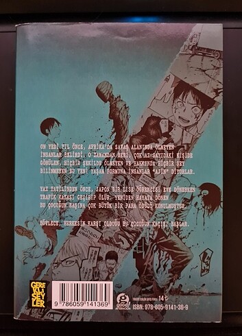  AJIN 