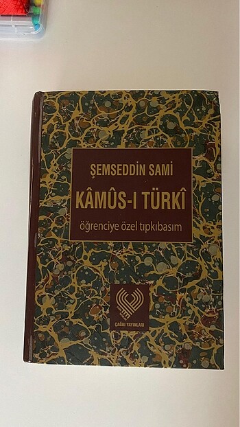 Kamus-i Türki