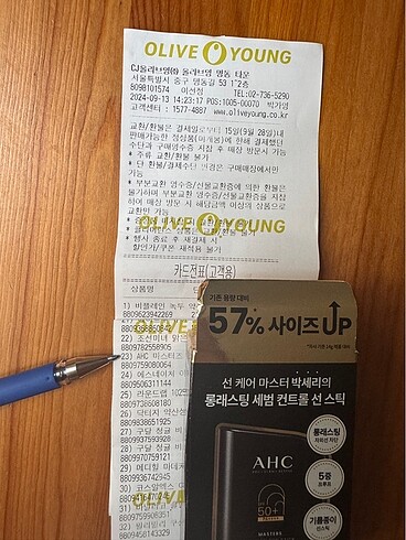 Beden Renk AHC Masters Air Rich Sun Stick SPF50+ PA++++