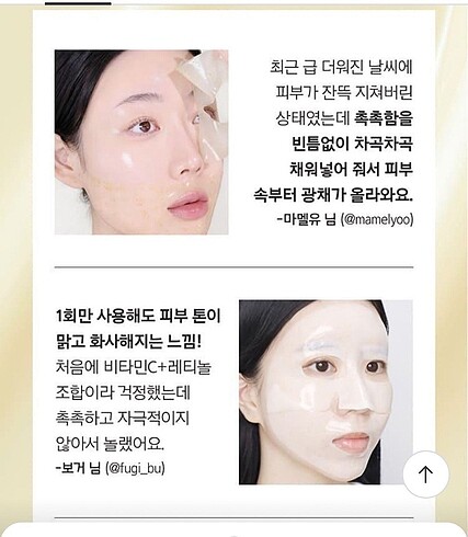 primers -Vitatinol Serum Mega-Shot Gel Mask - Görsel 5