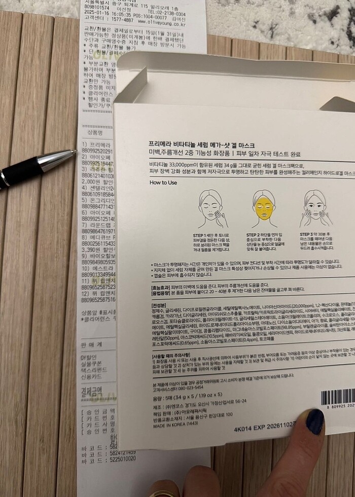 primers -Vitatinol Serum Mega-Shot Gel Mask - Görsel 3