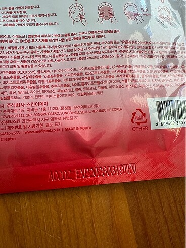 Beden Medipeel Lacto Collagen Pore Lifting Mask