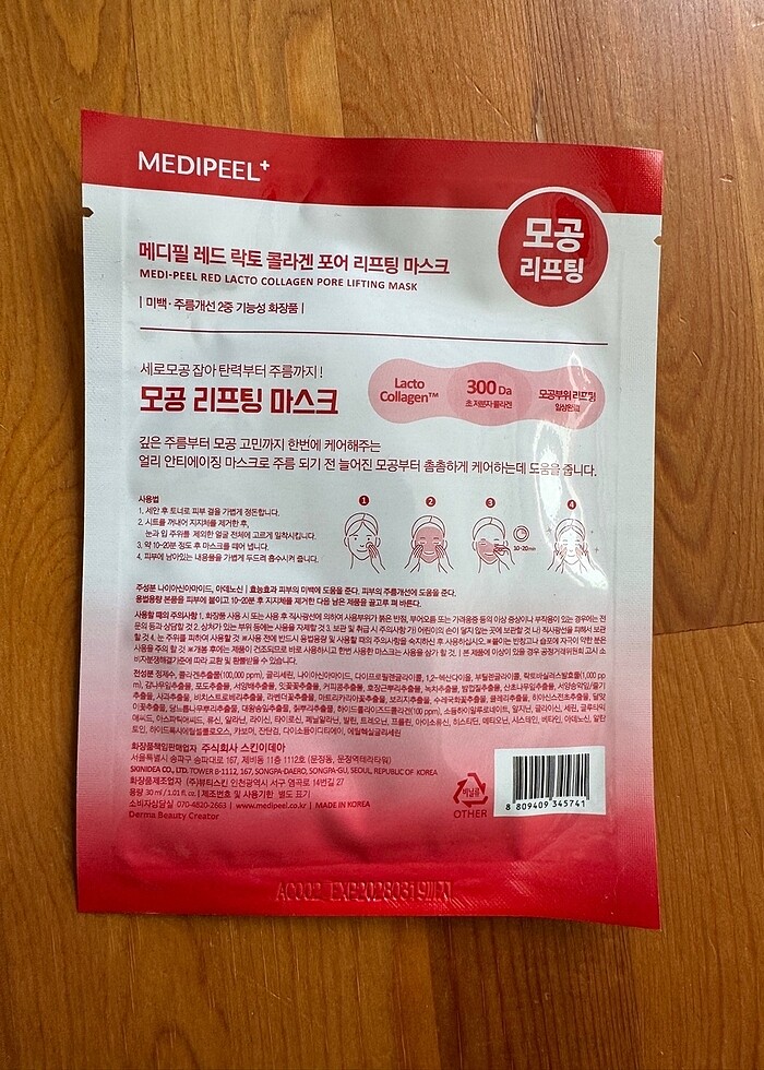 Medipeel Lacto Collagen Pore Lifting Mask - Görsel 2