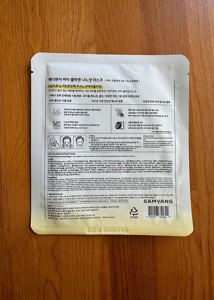 Medianswer Vita Collagen Nanoshot Mask - Görsel 2