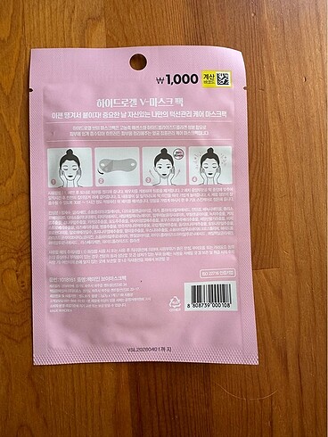 Lolo Skinny Premium V Mask Pack - Görsel 2