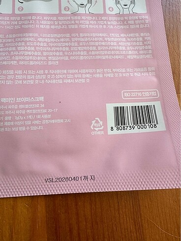 Lolo Skinny Premium V Mask Pack - Görsel 3