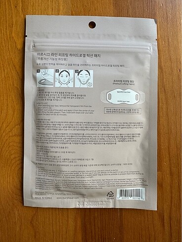 Marshique line lifting hydrogel patch - Görsel 2