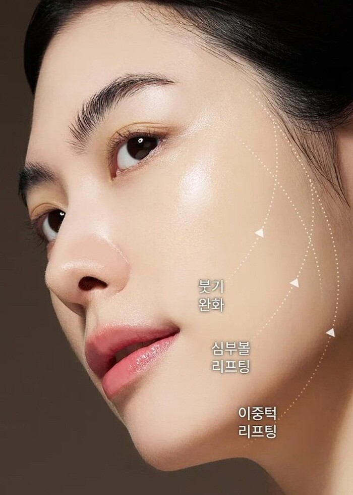 Marshique line lifting hydrogel patch - Görsel 4