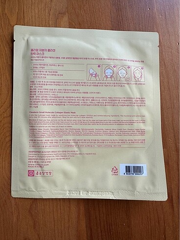 Cleaderm Small Molecule Collagen Elastic Mask - Görsel 2