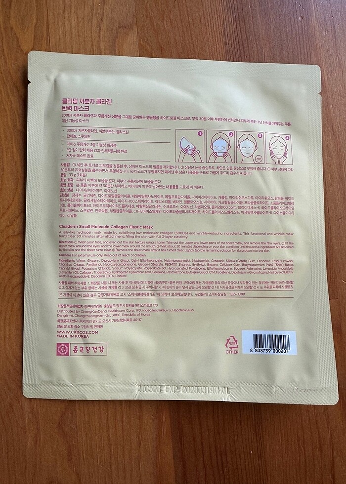 Cleaderm Small Molecule Collagen Elastic Mask - Görsel 2