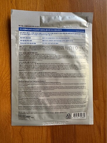 Mediheal Spicule Pore Tightening System 2 - Görsel 2