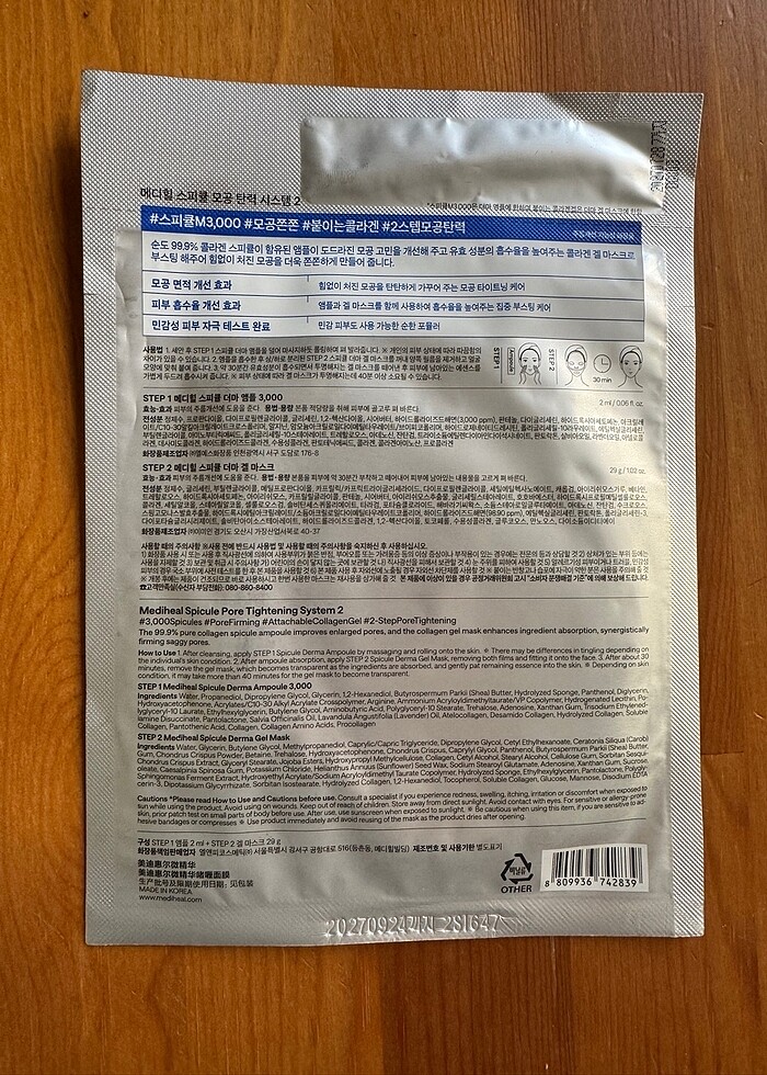 Mediheal Spicule Pore Tightening System 2 - Görsel 2