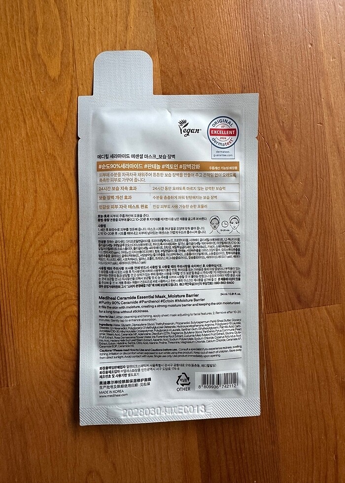 Mediheal Ceramide Mask - Görsel 2