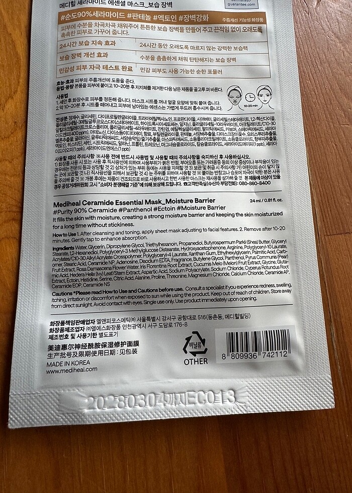 Mediheal Ceramide Mask - Görsel 3