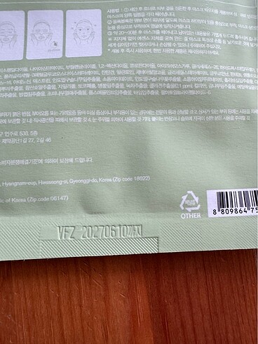 Abib Collagen Gel Maskesi Heartleaf Jelly 35 gr - Görsel 3